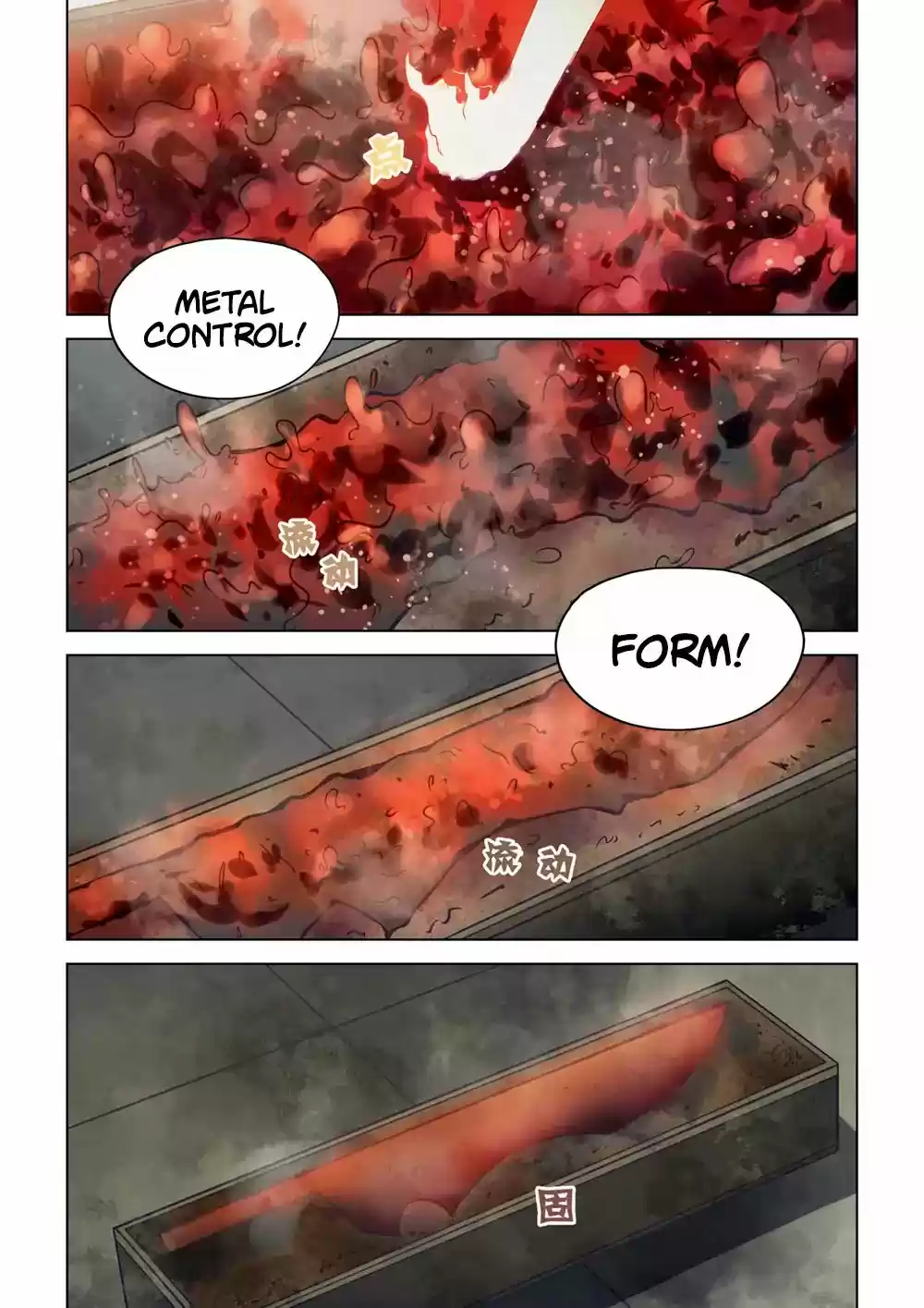 Moshi Fanren Chapter 164