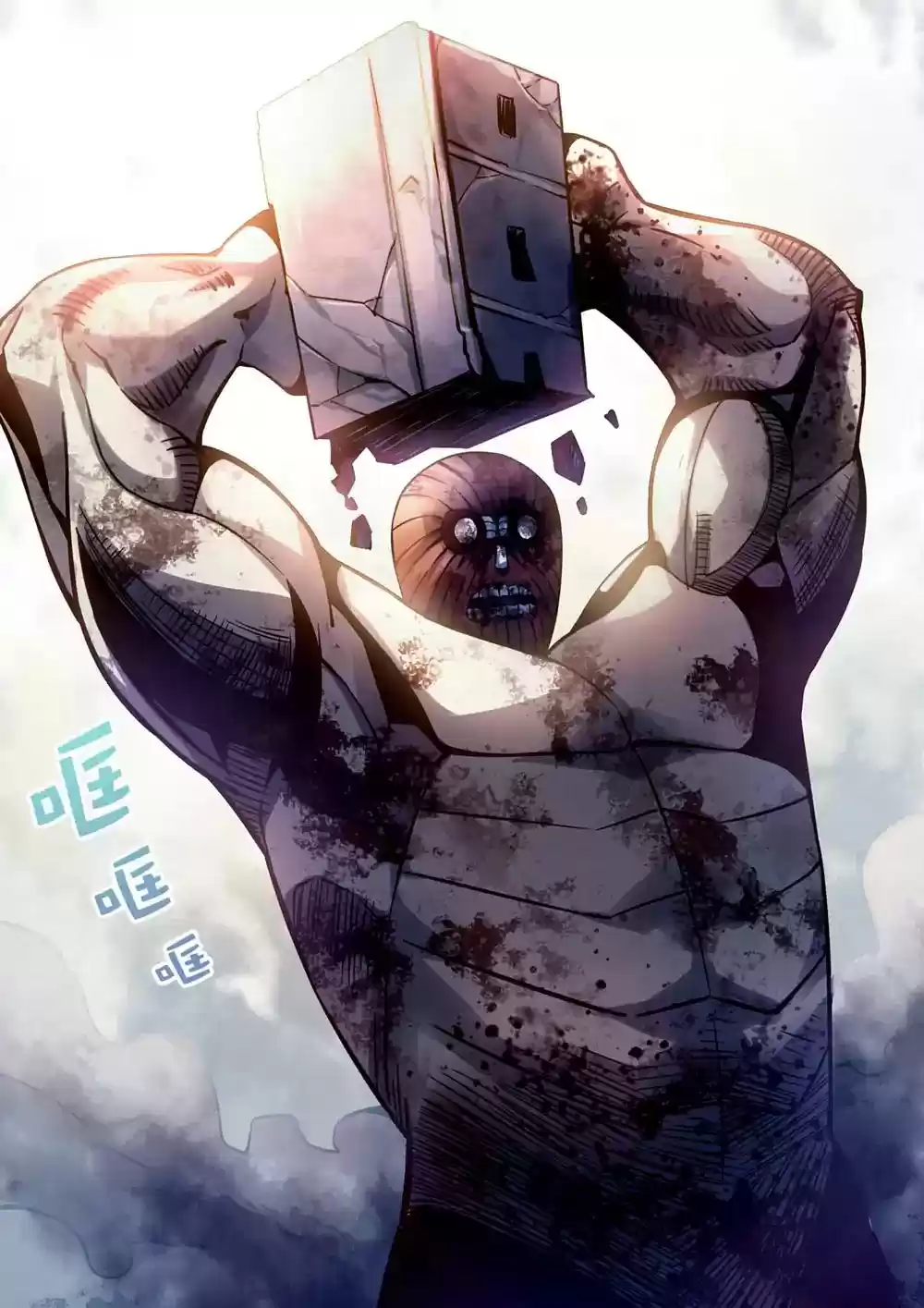 Moshi Fanren Chapter 165