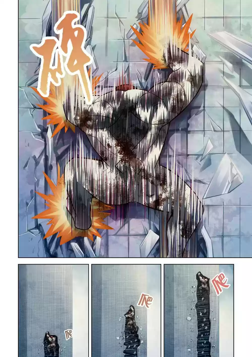 Moshi Fanren Chapter 165