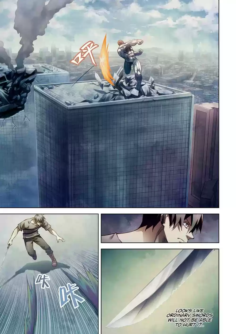 Moshi Fanren Chapter 166