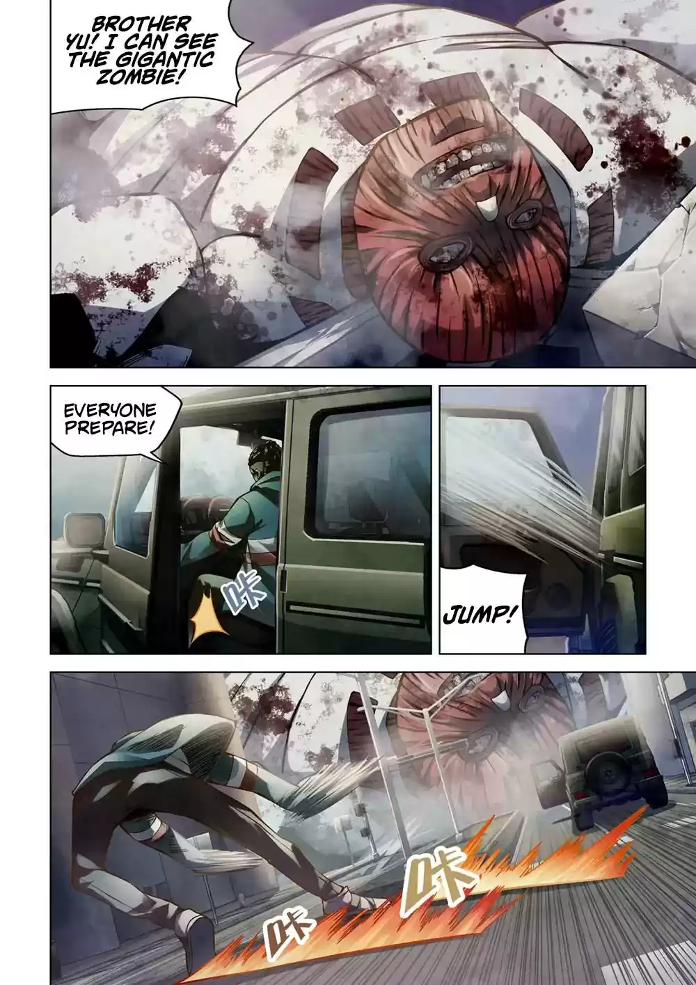 Moshi Fanren Chapter 166