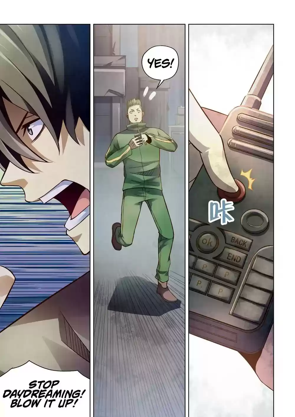 Moshi Fanren Chapter 166