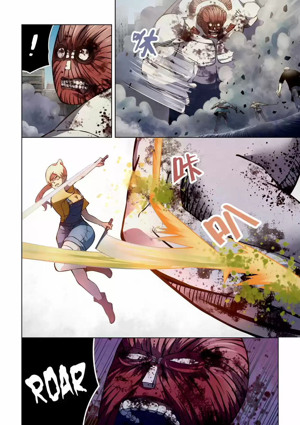 Moshi Fanren Chapter 167