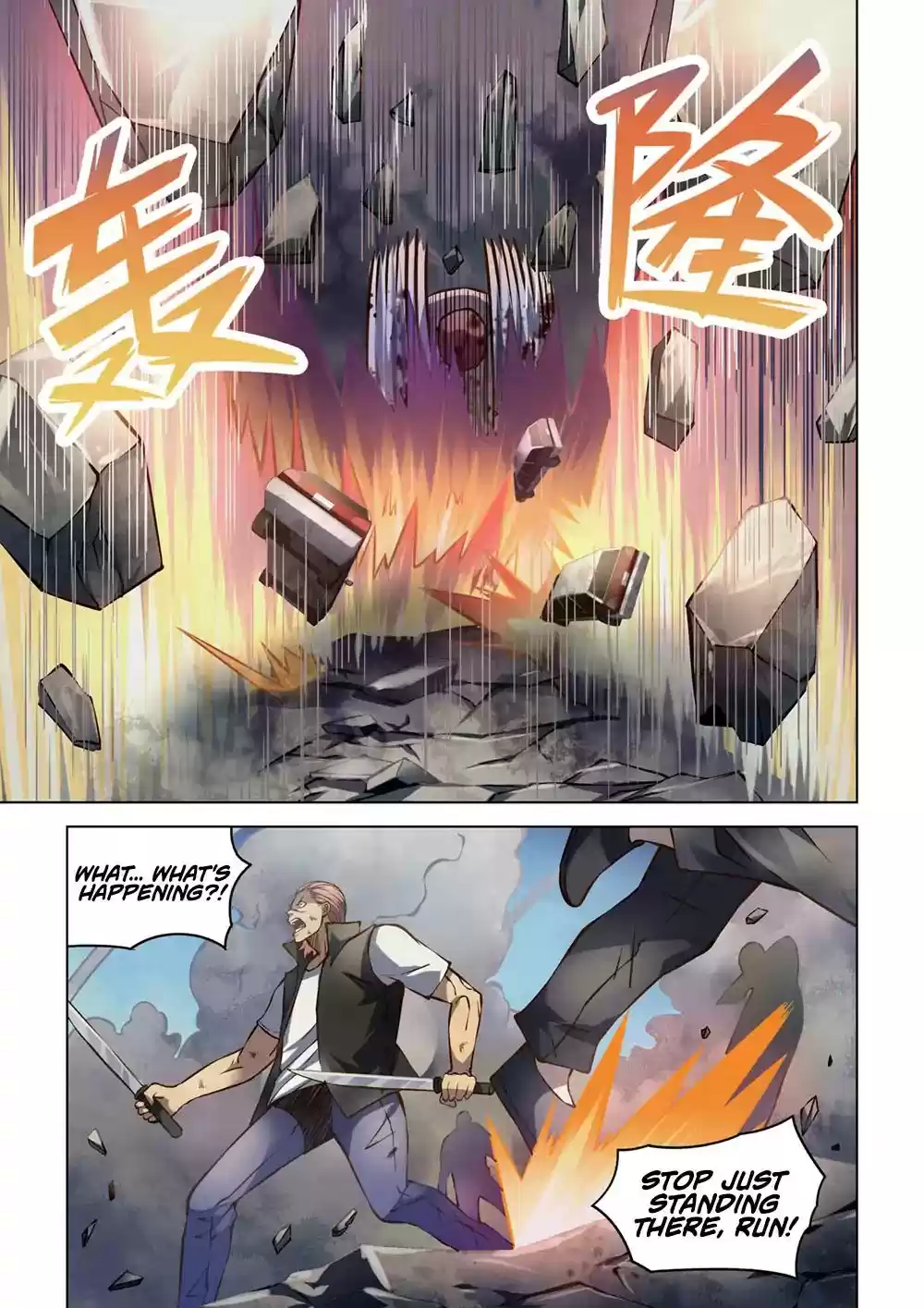 Moshi Fanren Chapter 168