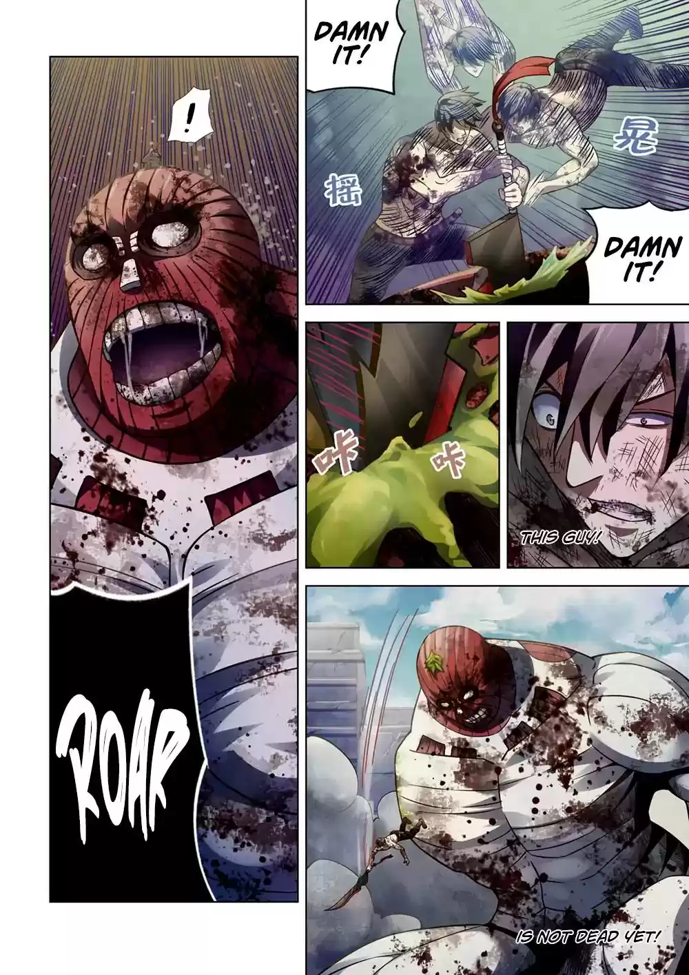 Moshi Fanren Chapter 169