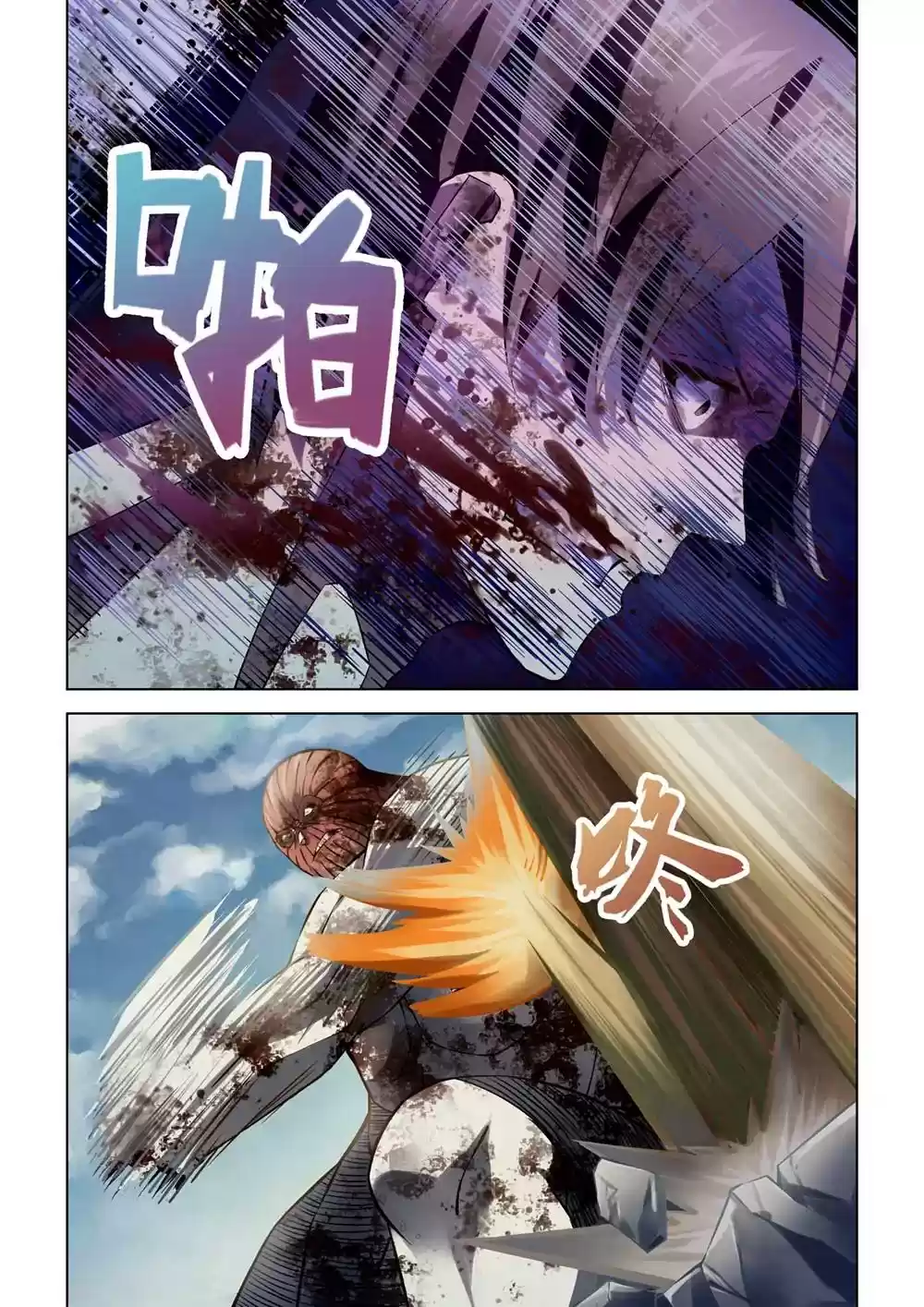 Moshi Fanren Chapter 169