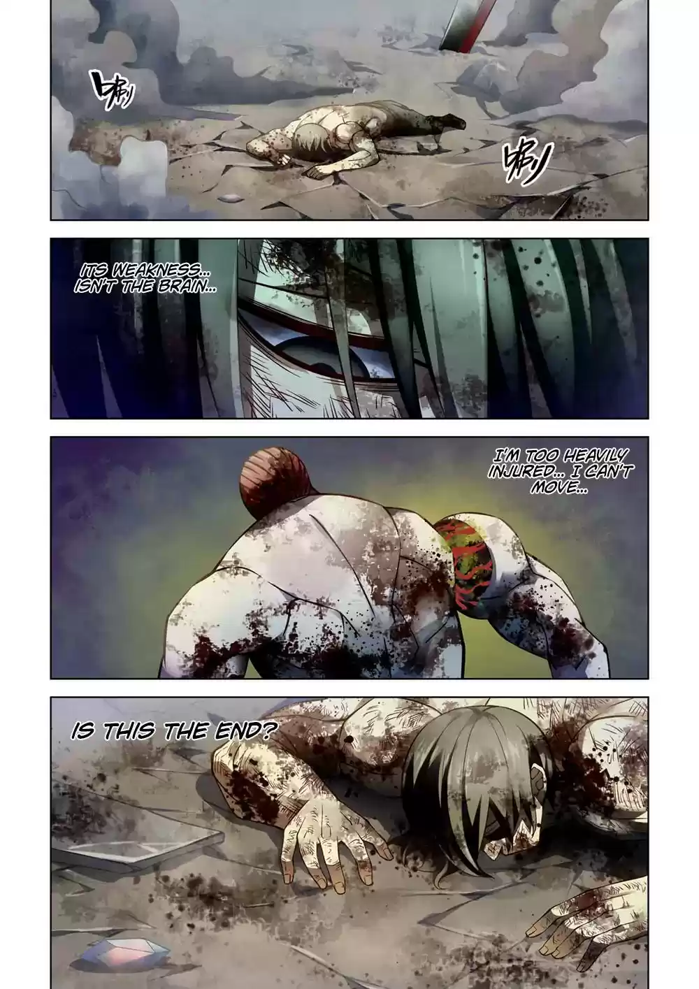 Moshi Fanren Chapter 169