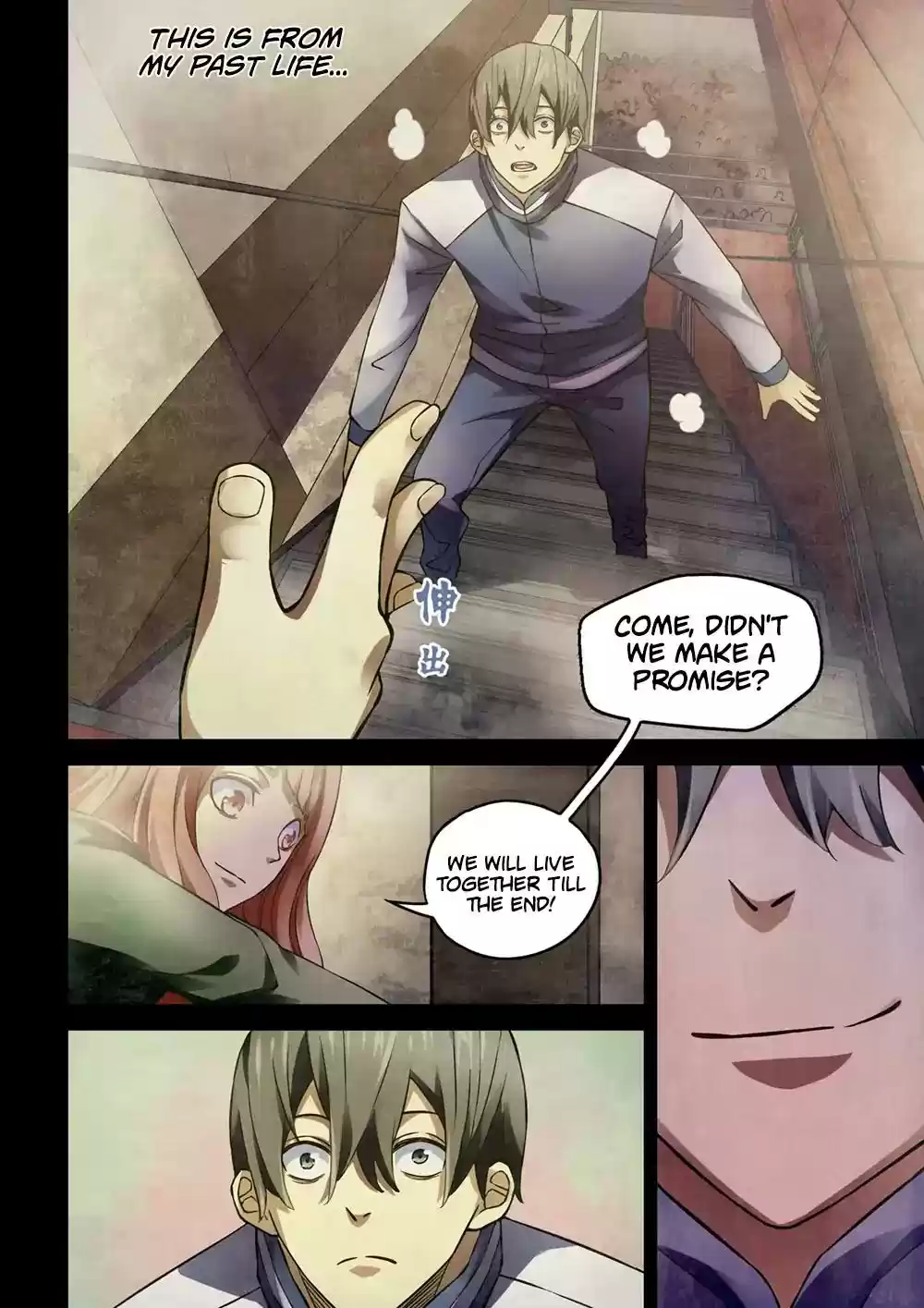 Moshi Fanren Chapter 169