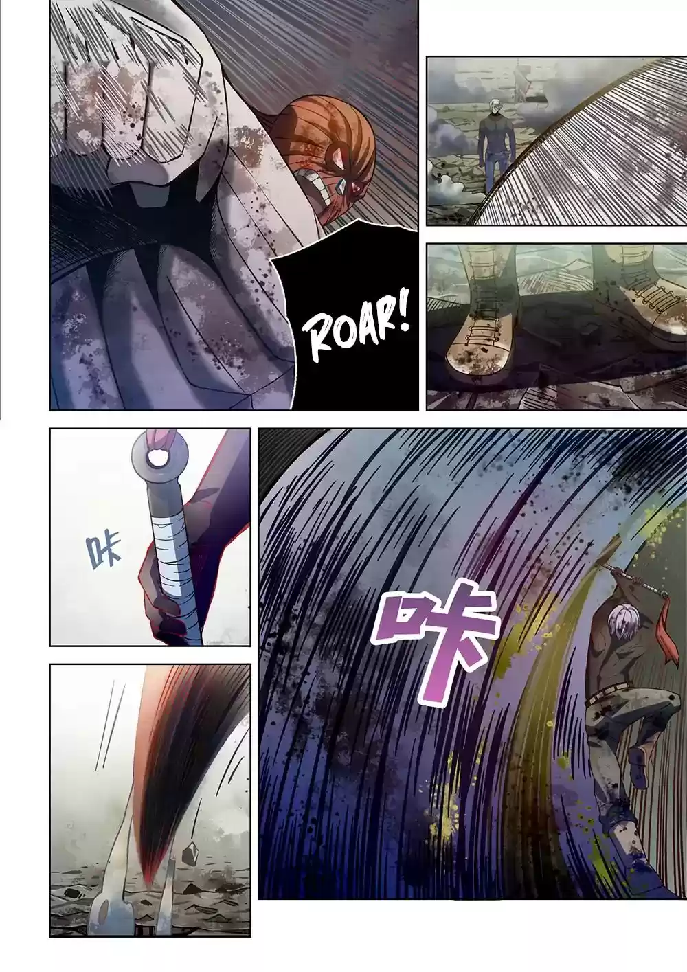 Moshi Fanren Chapter 170