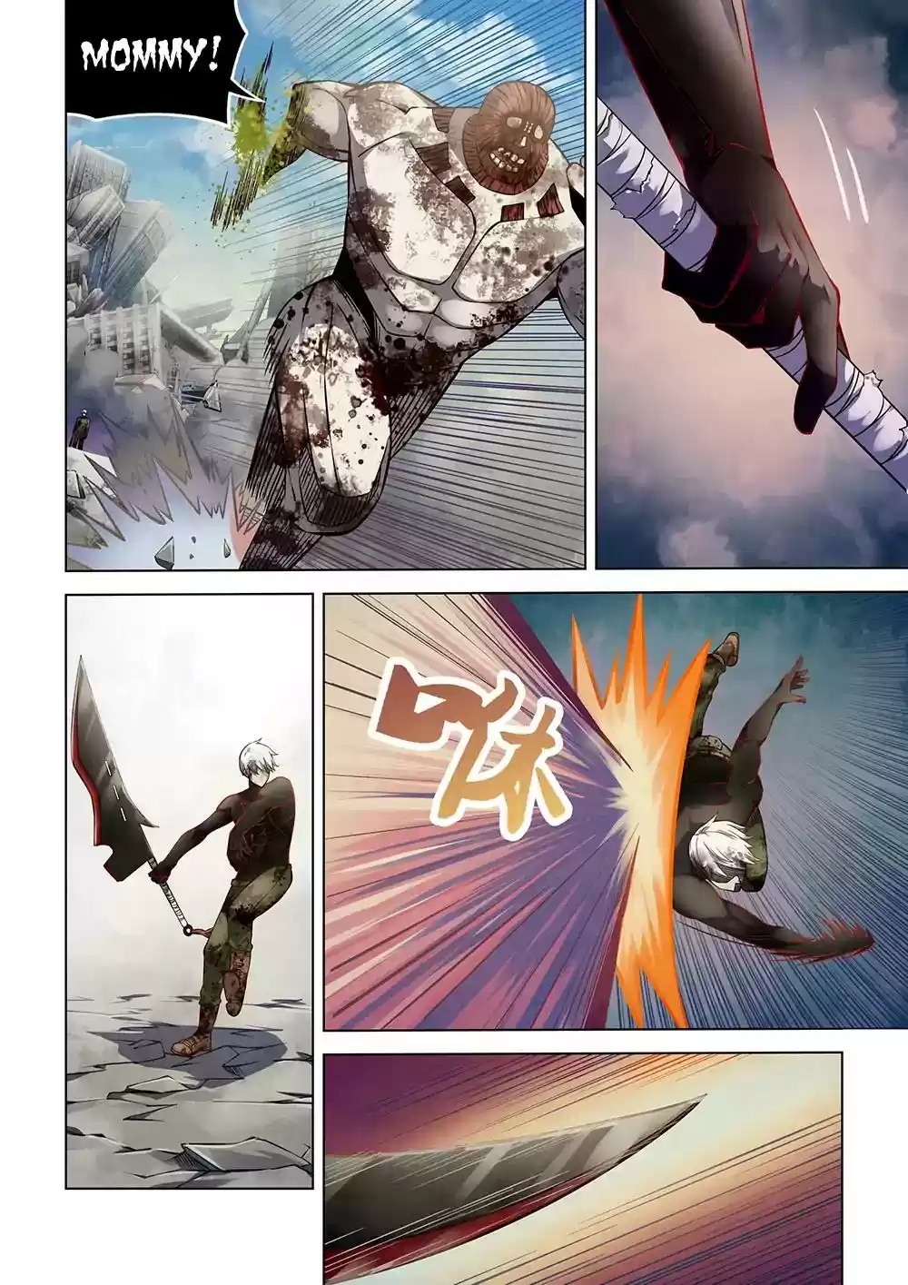 Moshi Fanren Chapter 170