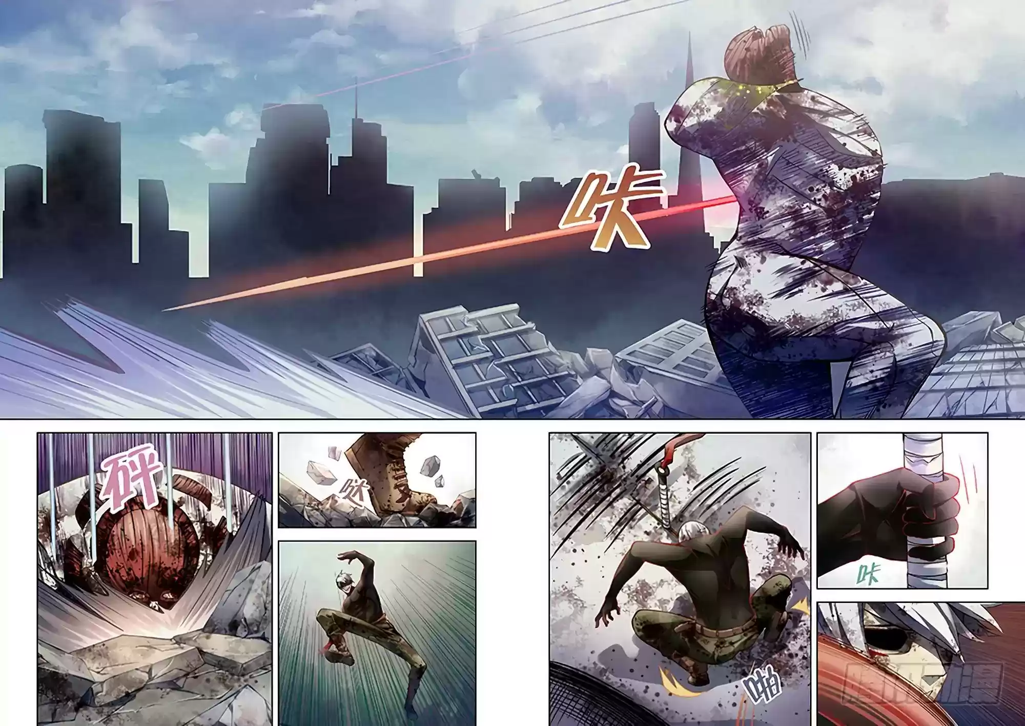 Moshi Fanren Chapter 170