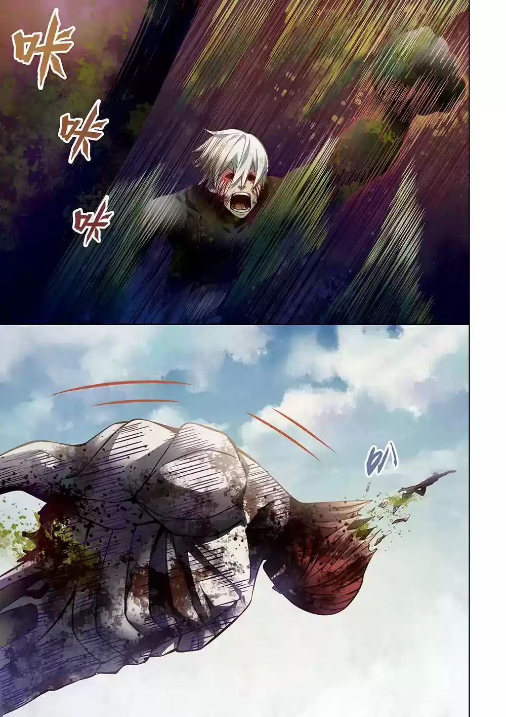 Moshi Fanren Chapter 170