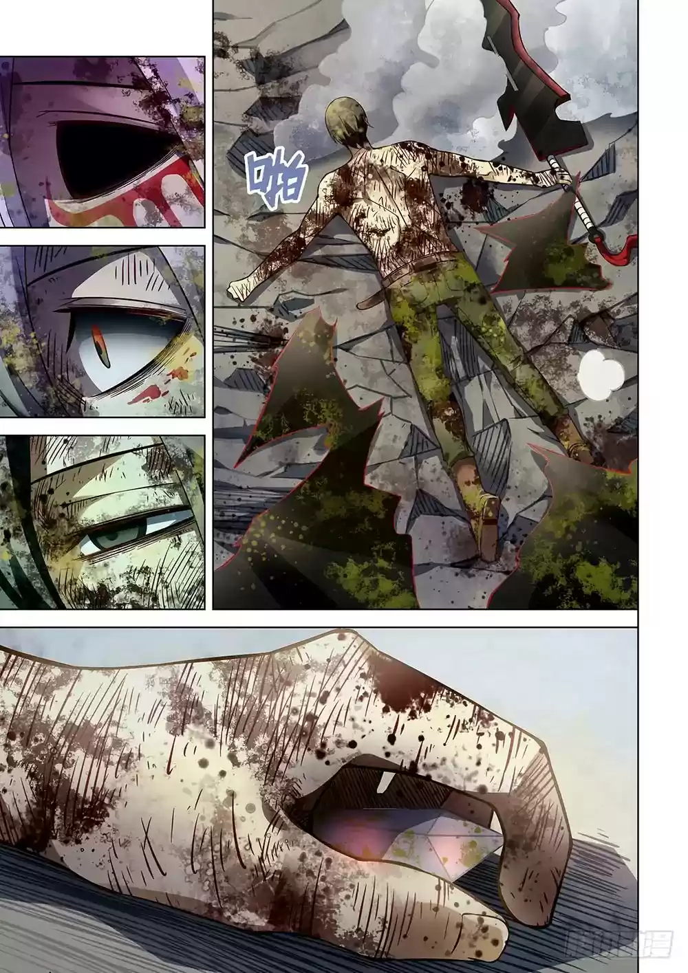 Moshi Fanren Chapter 170