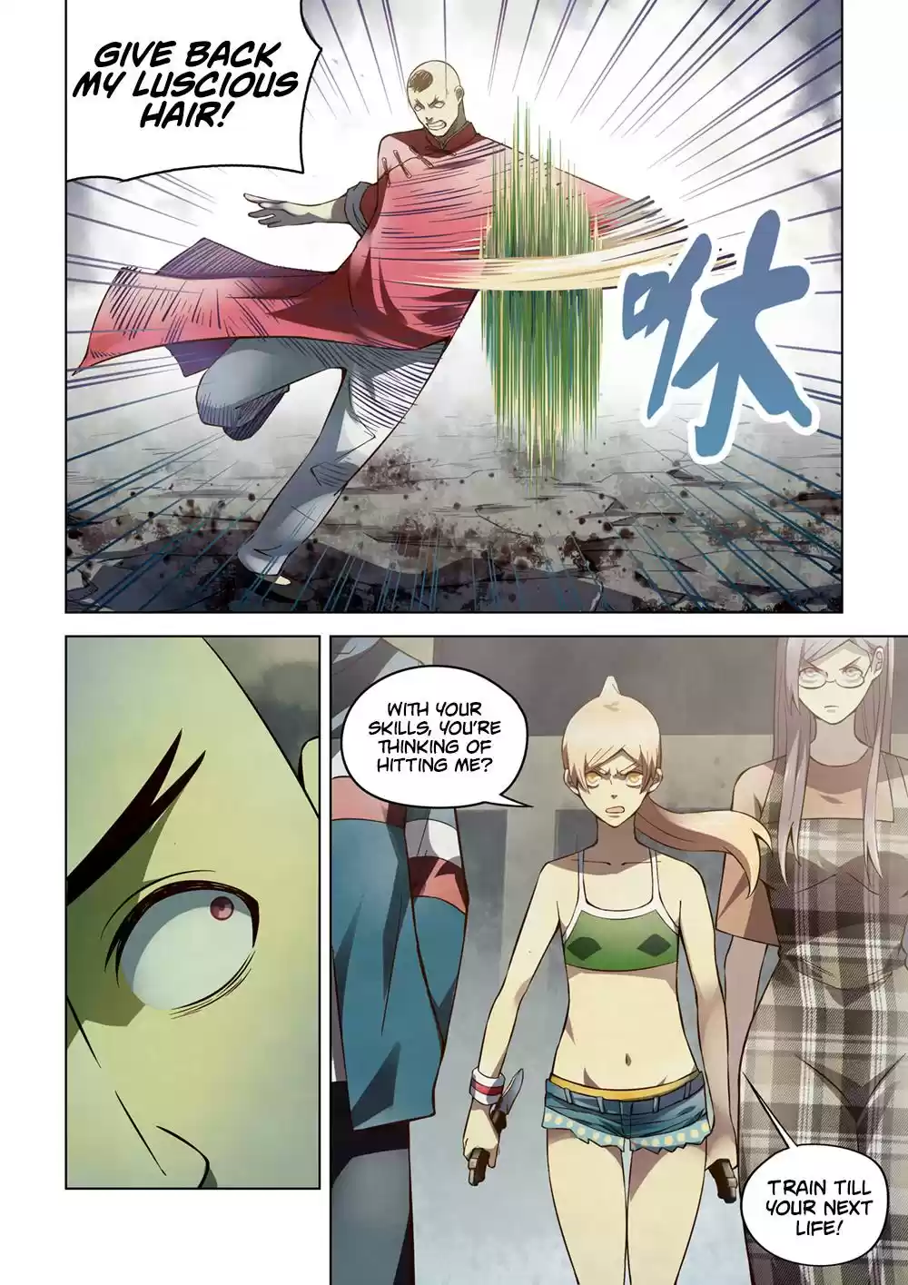 Moshi Fanren Chapter 174