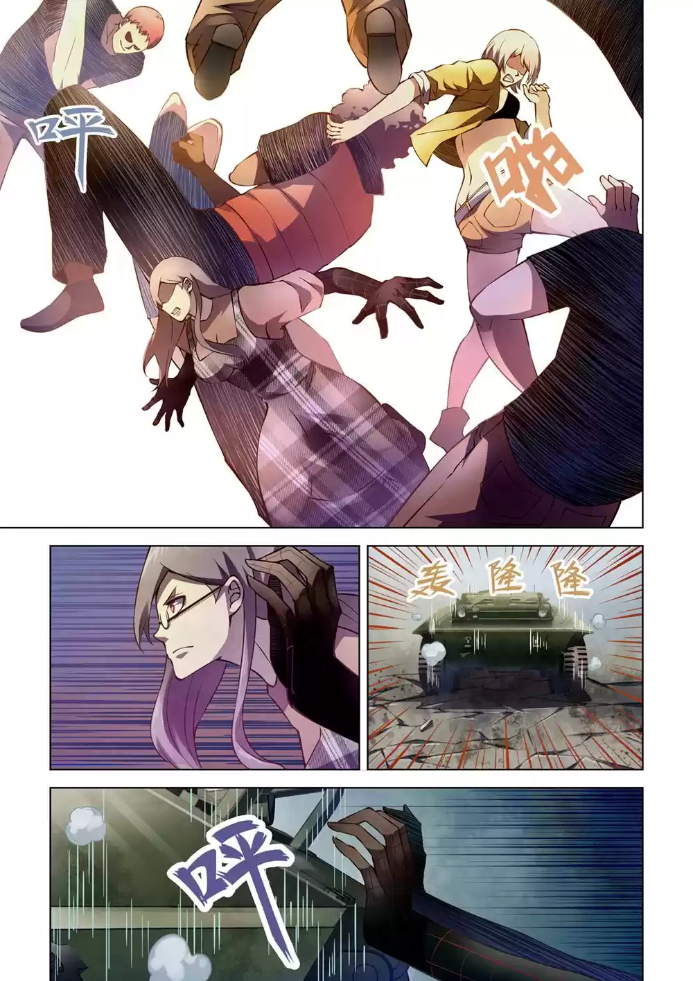 Moshi Fanren Chapter 175