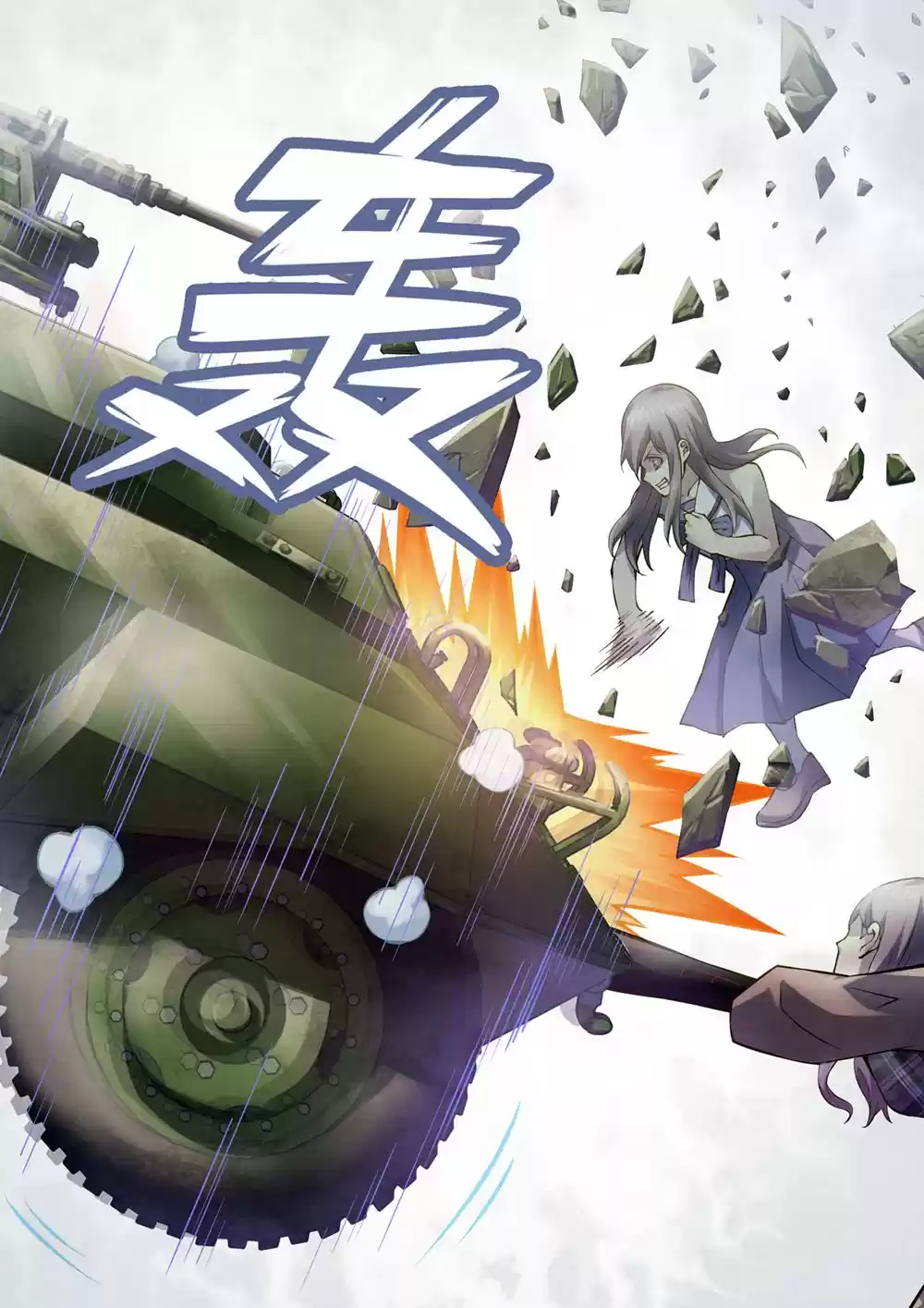 Moshi Fanren Chapter 175