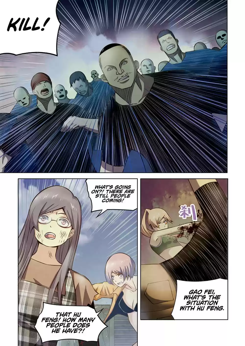 Moshi Fanren Chapter 177