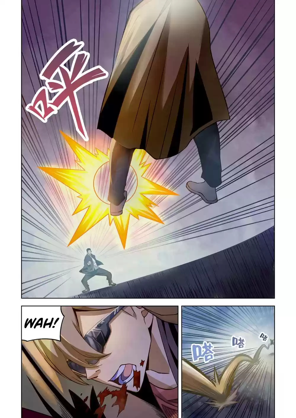 Moshi Fanren Chapter 177