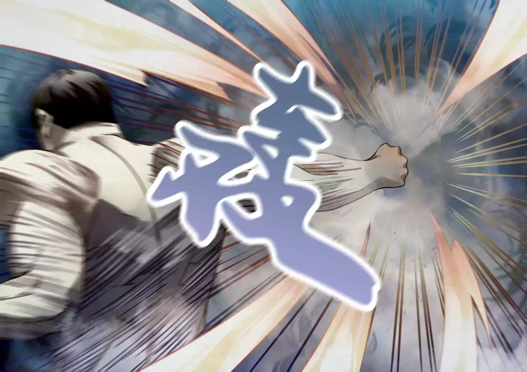 Moshi Fanren Chapter 178