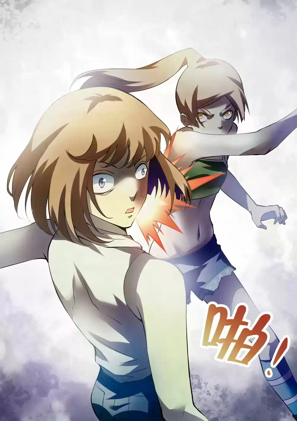 Moshi Fanren Chapter 186