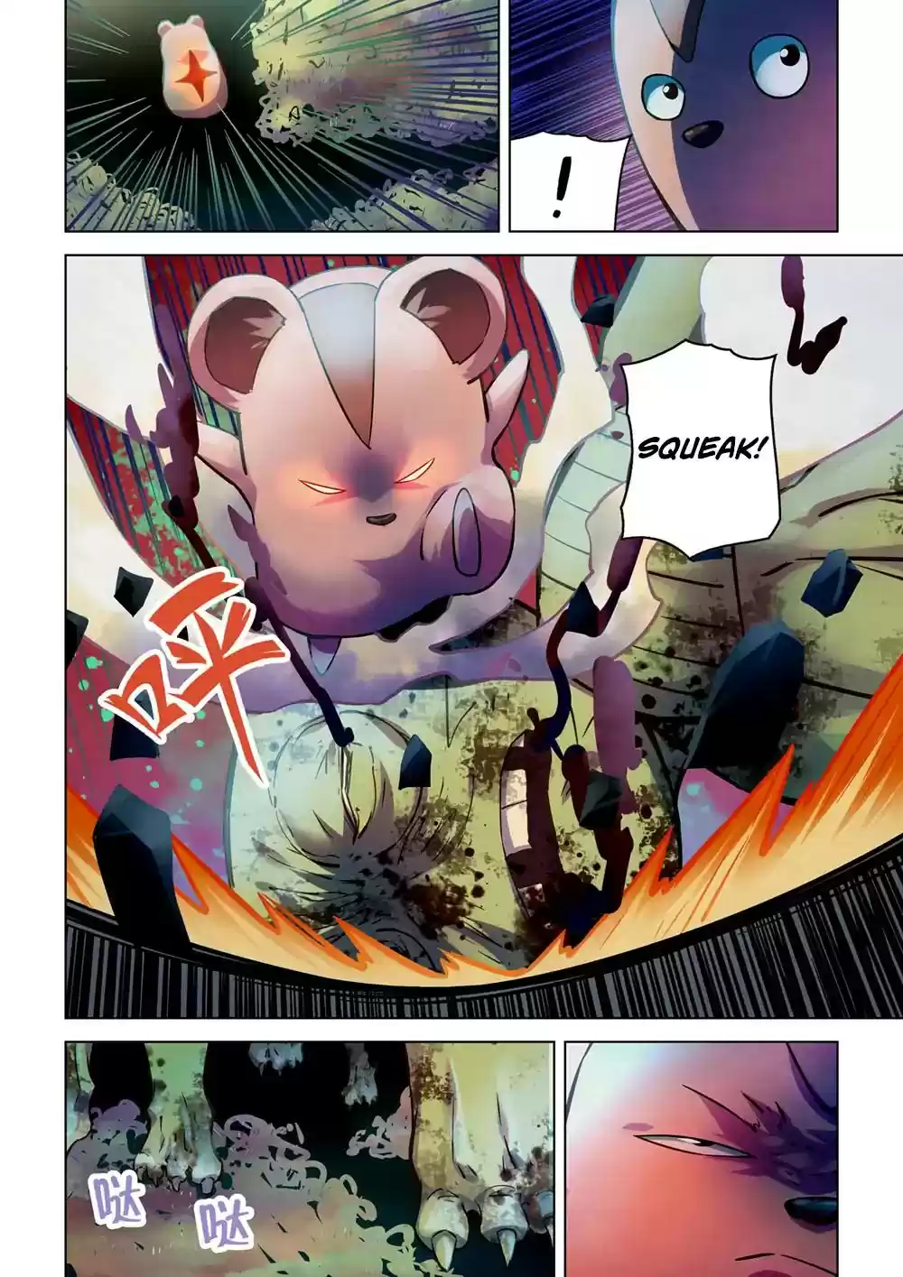 Moshi Fanren Chapter 198