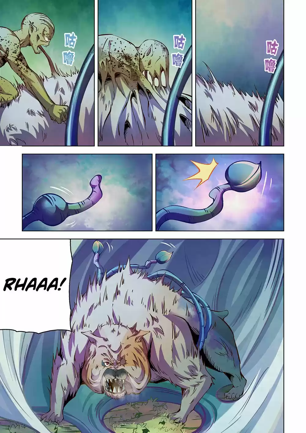 Moshi Fanren Chapter 200