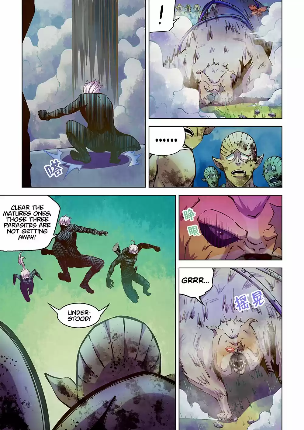 Moshi Fanren Chapter 200