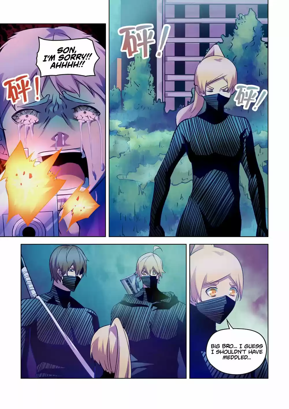 Moshi Fanren Chapter 202