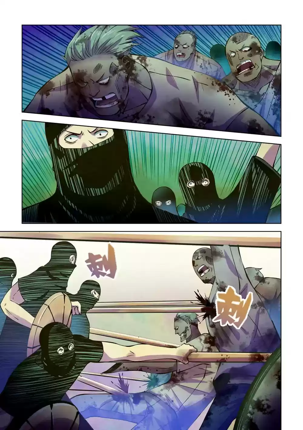 Moshi Fanren Chapter 204