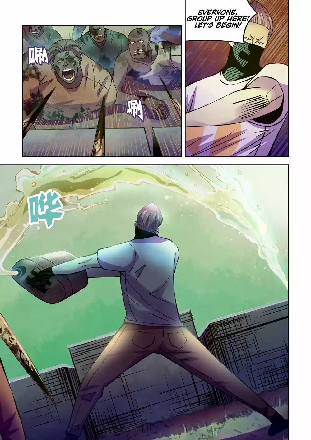 Moshi Fanren Chapter 205