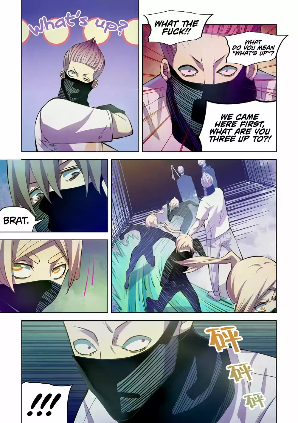 Moshi Fanren Chapter 205