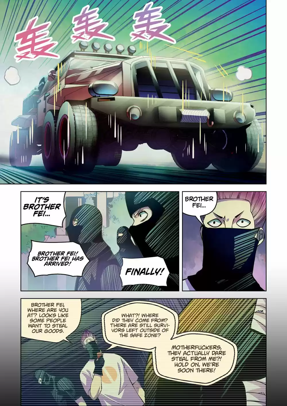 Moshi Fanren Chapter 206