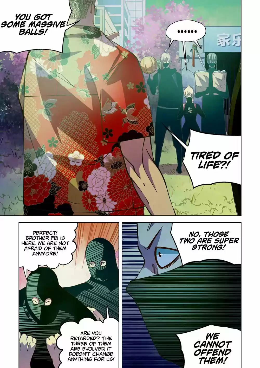 Moshi Fanren Chapter 207