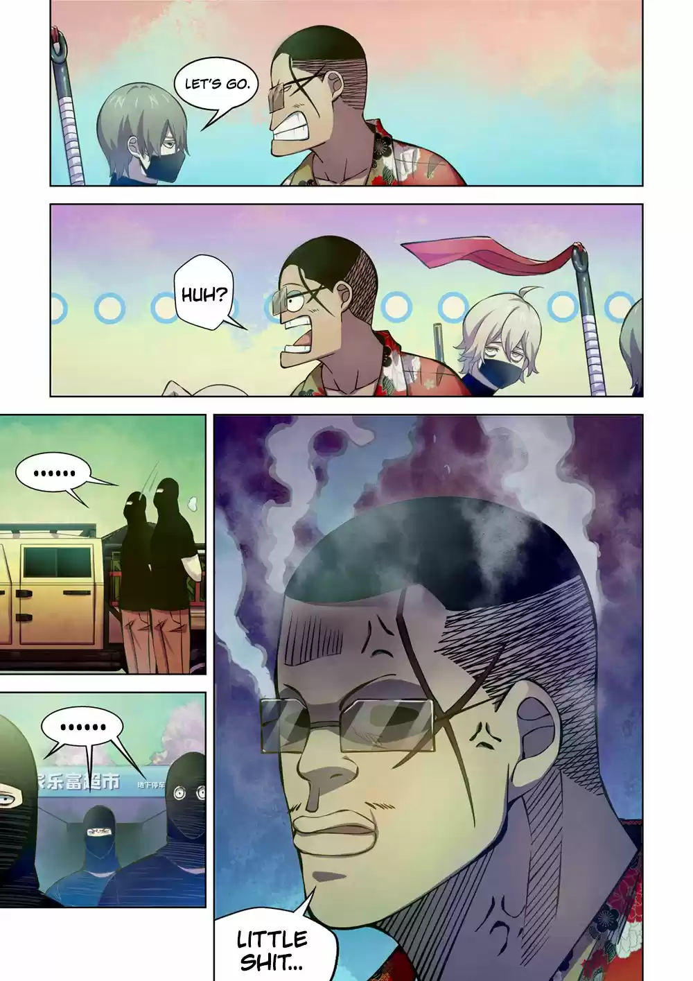 Moshi Fanren Chapter 207