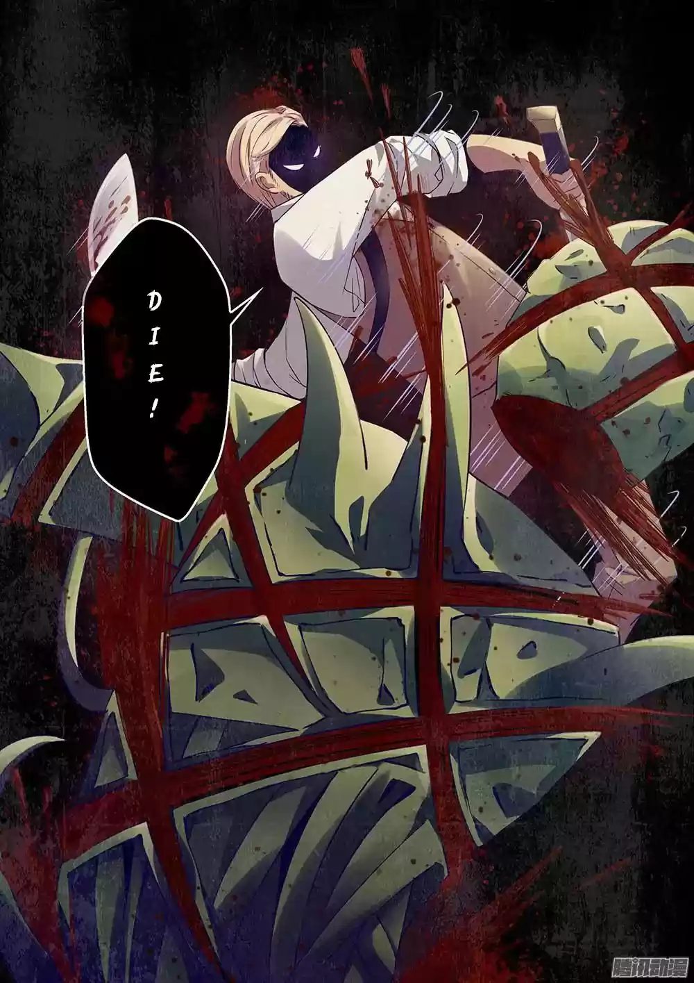 Moshi Fanren Chapter 21