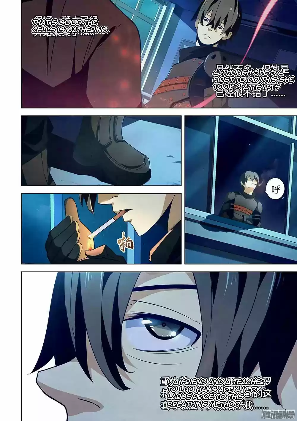 Moshi Fanren Chapter 21