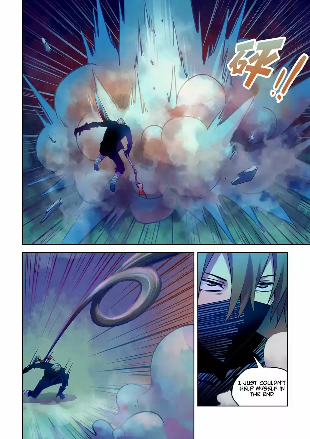 Moshi Fanren Chapter 210