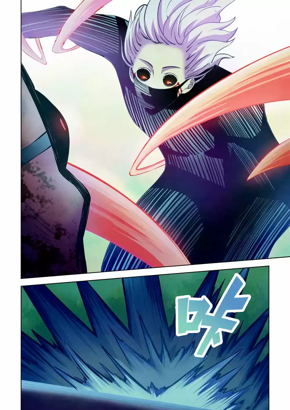 Moshi Fanren Chapter 211