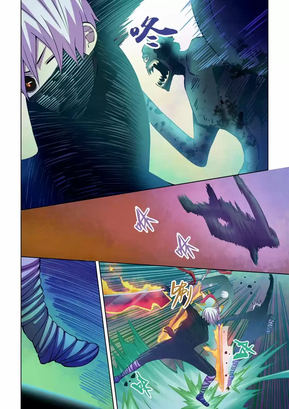 Moshi Fanren Chapter 212