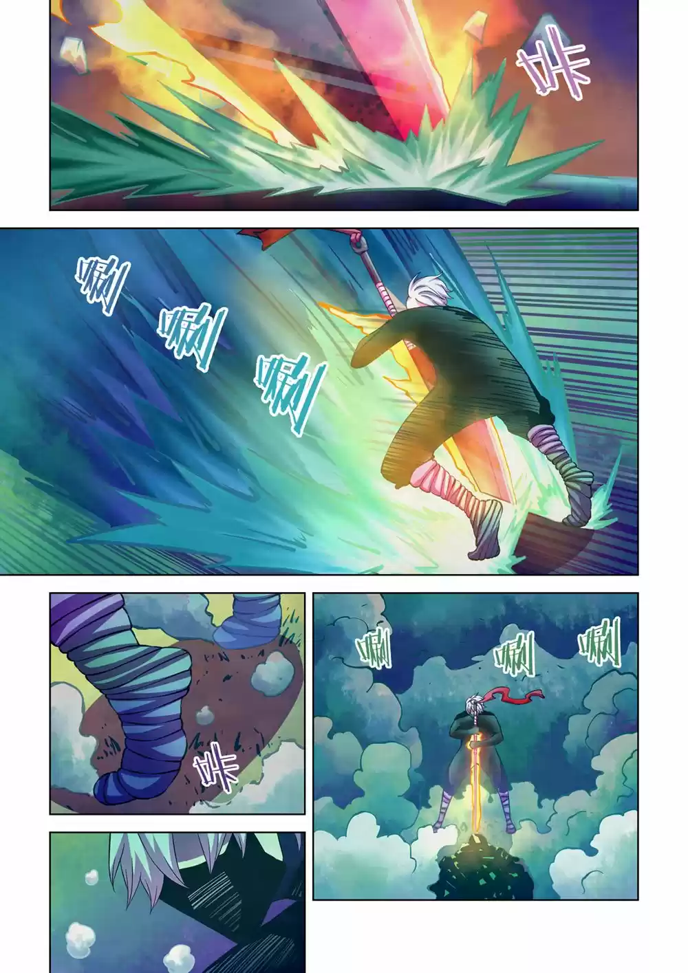 Moshi Fanren Chapter 212