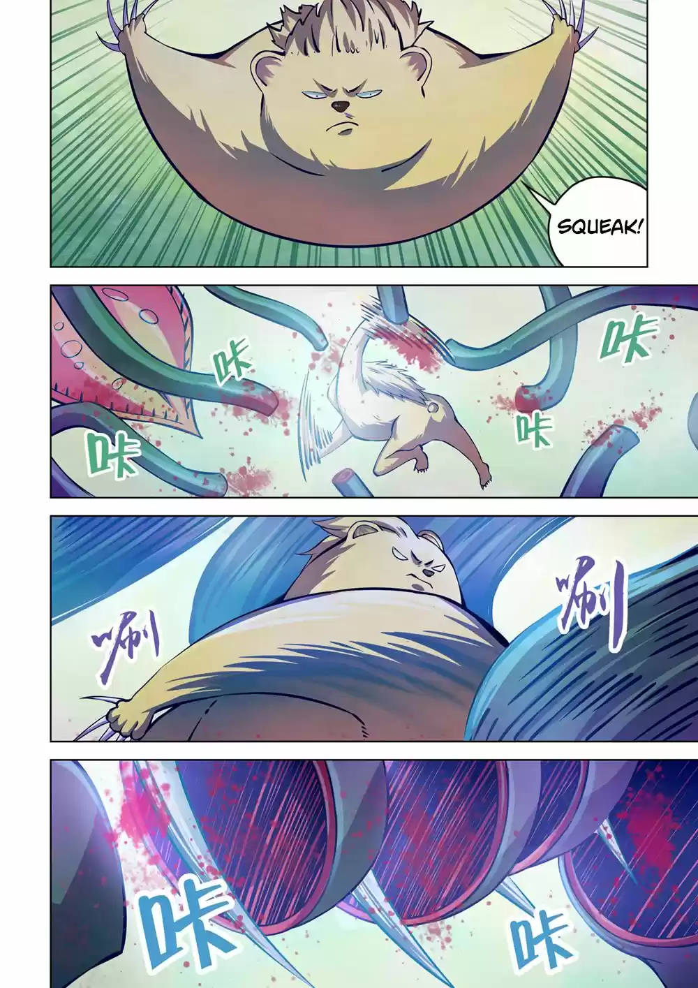 Moshi Fanren Chapter 213