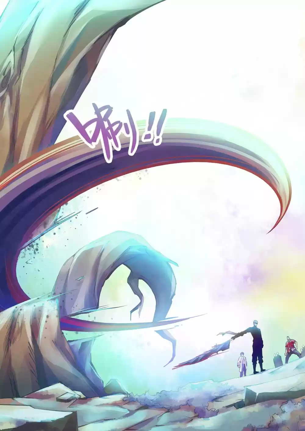 Moshi Fanren Chapter 216