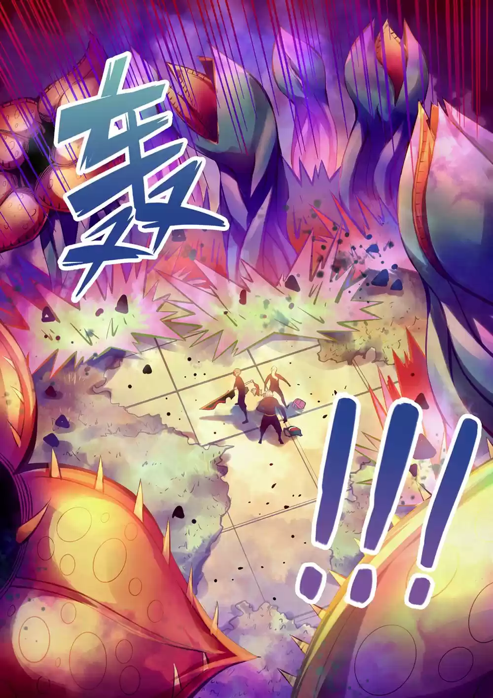 Moshi Fanren Chapter 218