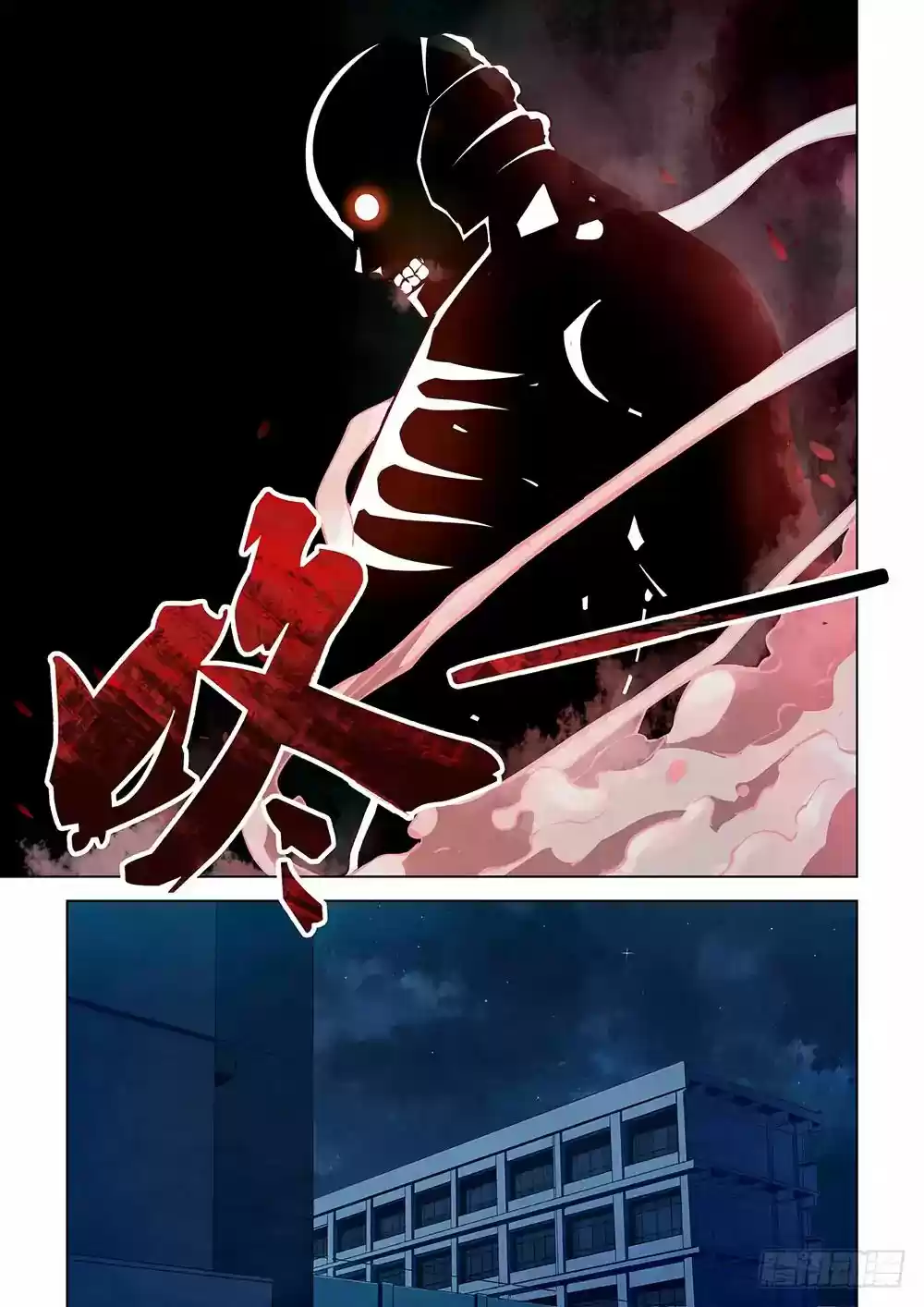 Moshi Fanren Chapter 22