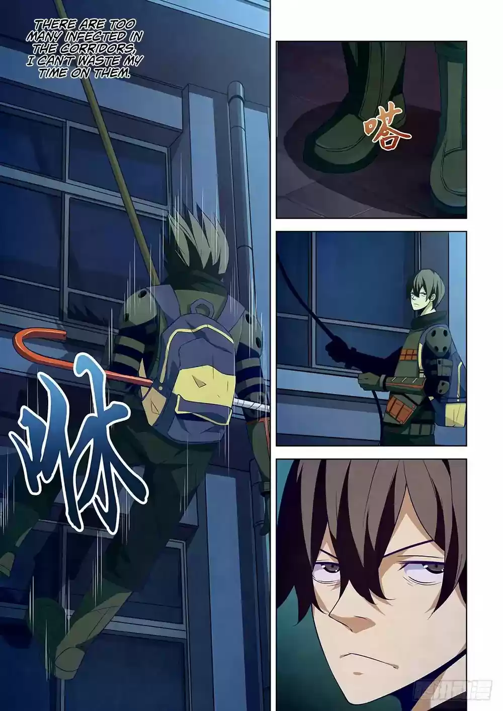 Moshi Fanren Chapter 22