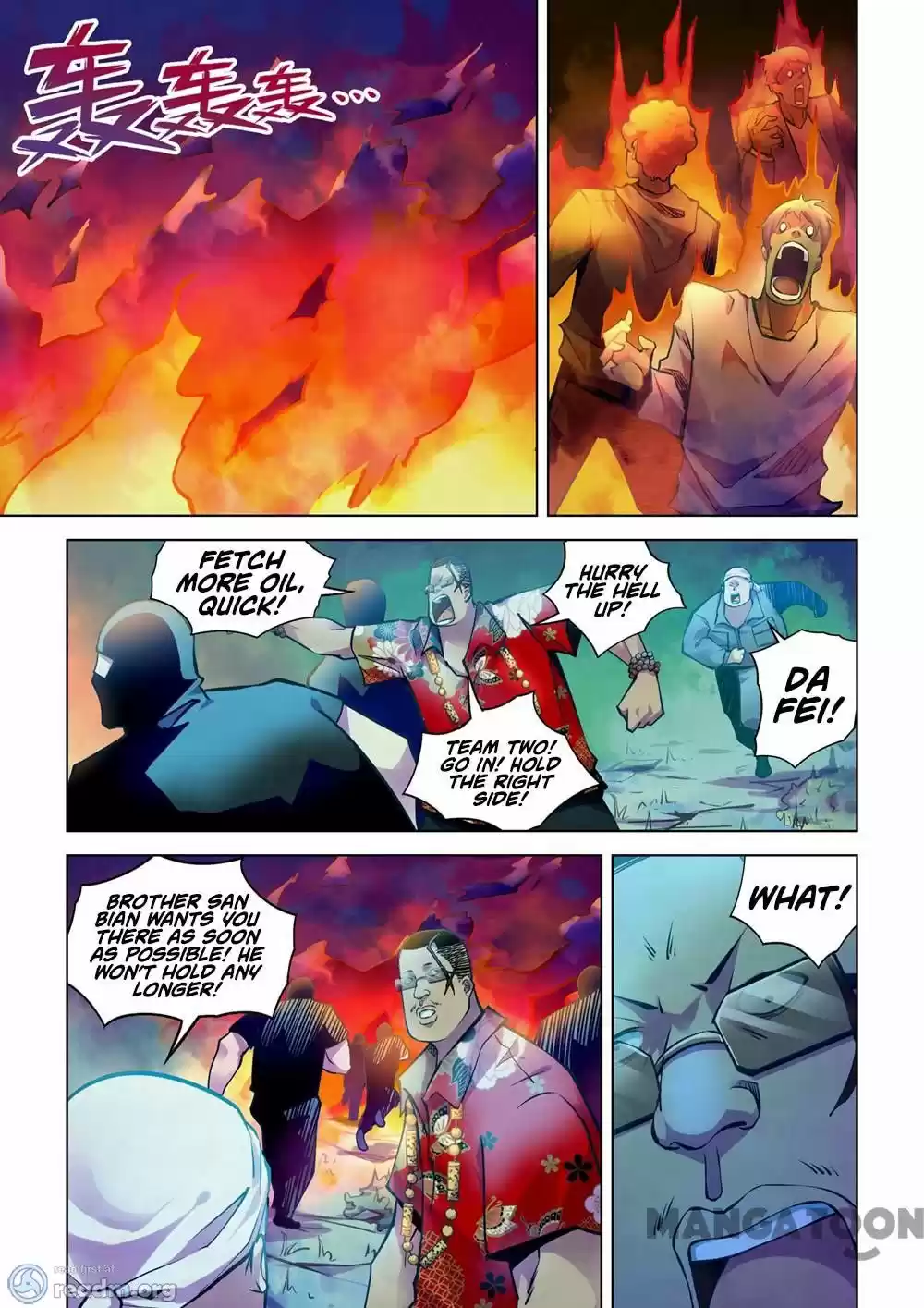 Moshi Fanren Chapter 220