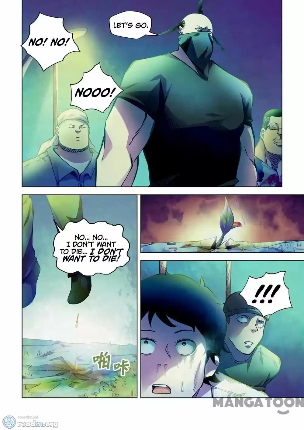 Moshi Fanren Chapter 221