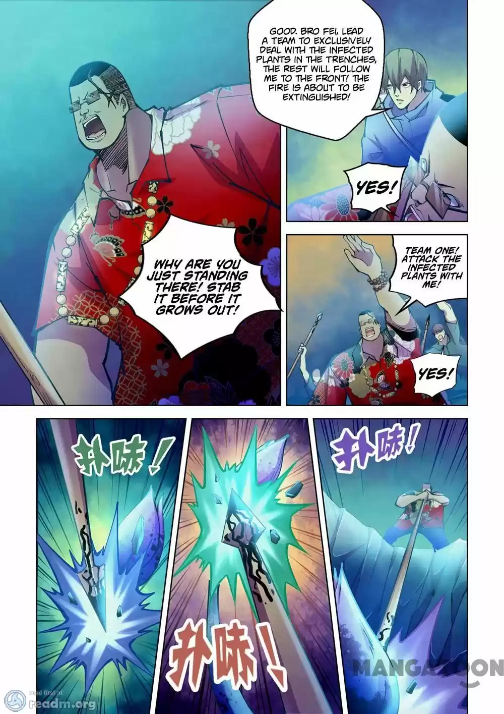 Moshi Fanren Chapter 228