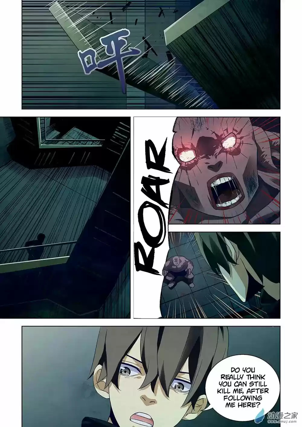 Moshi Fanren Chapter 23