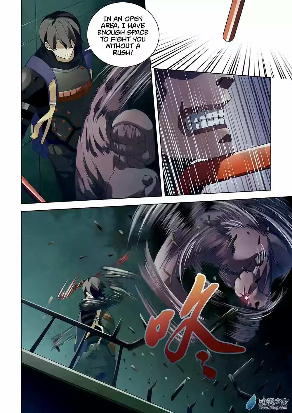 Moshi Fanren Chapter 23